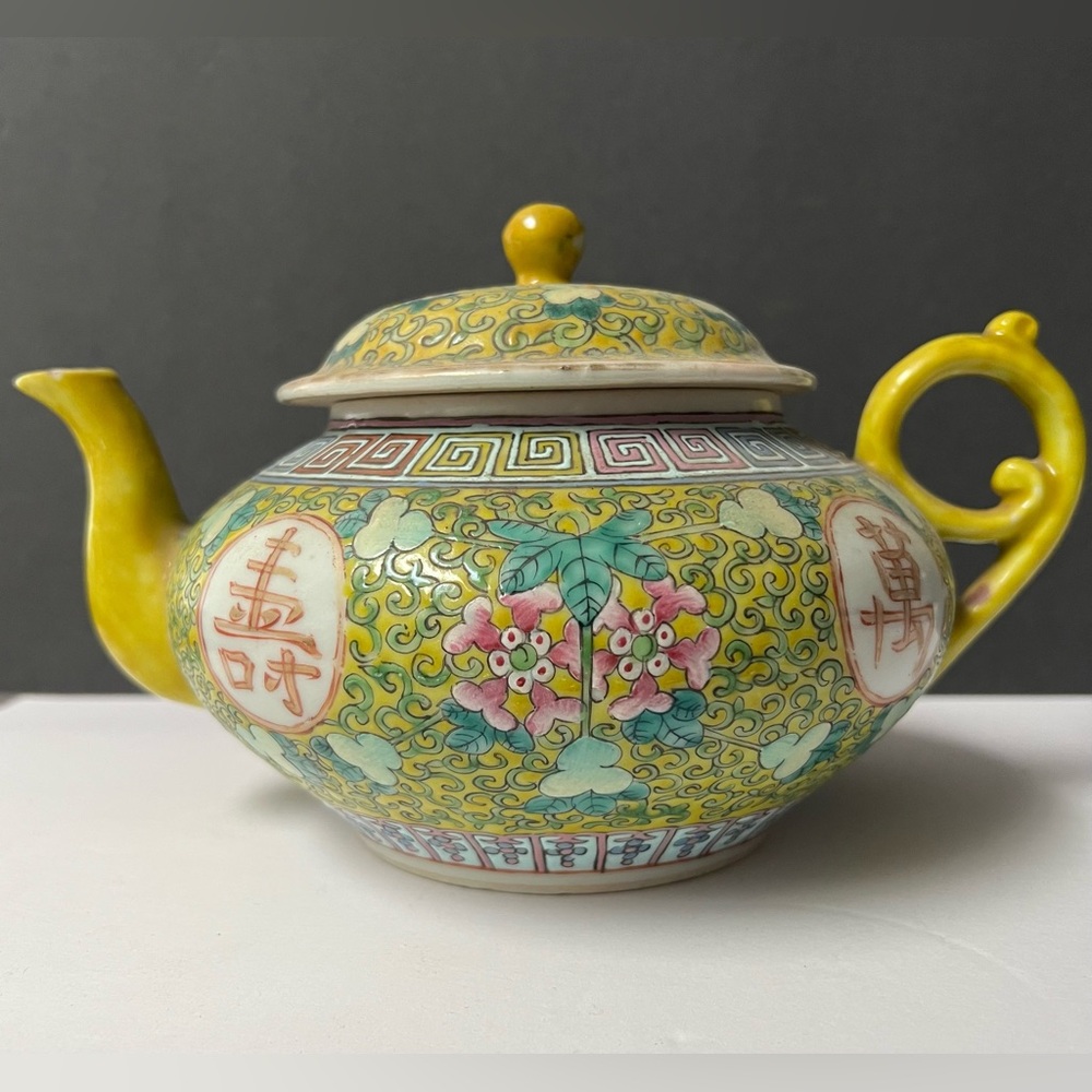 Vintage Yellow Floral Teapot